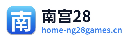 南宫28 Logo
